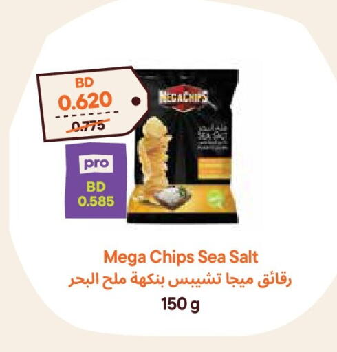 available at Talabat Mart in Bahrain