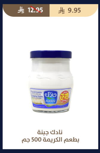 available at Qout Market in KSA, Saudi Arabia, Saudi - Ta'if