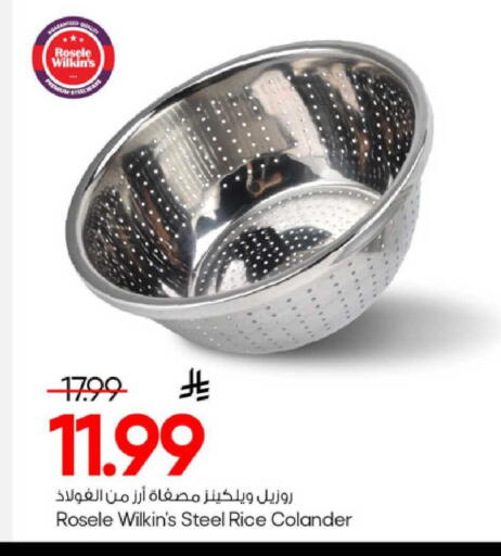 available at Mark & Save in KSA, Saudi Arabia, Saudi - Al Khobar