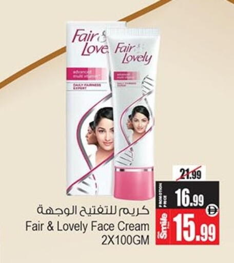 available at أنصار مول in الإمارات العربية المتحدة , الامارات - الشارقة / عجمان