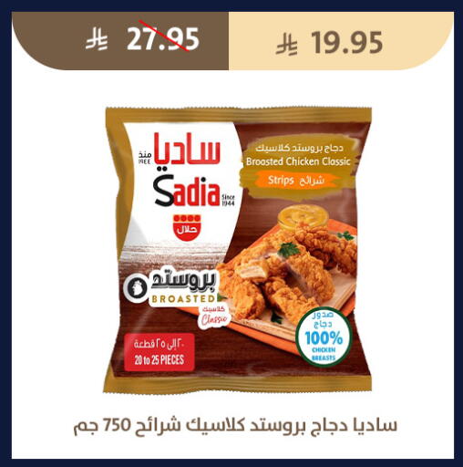 available at Qout Market in KSA, Saudi Arabia, Saudi - Ta'if