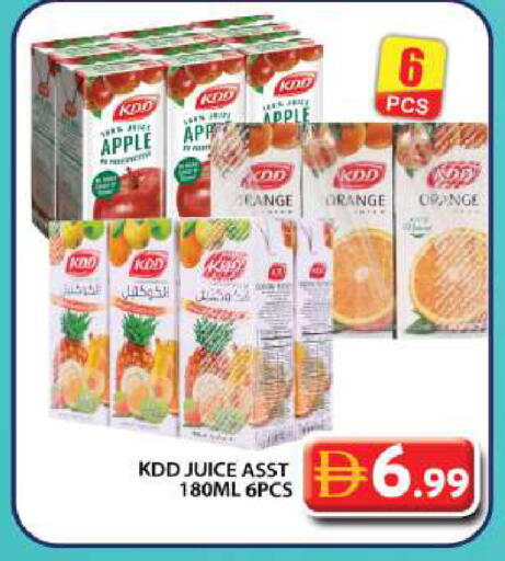 Apple Orange available at جراند هايبر ماركت in الإمارات العربية المتحدة , الامارات - دبي