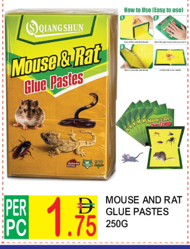 available at دريم لاند in الإمارات العربية المتحدة , الامارات - دبي