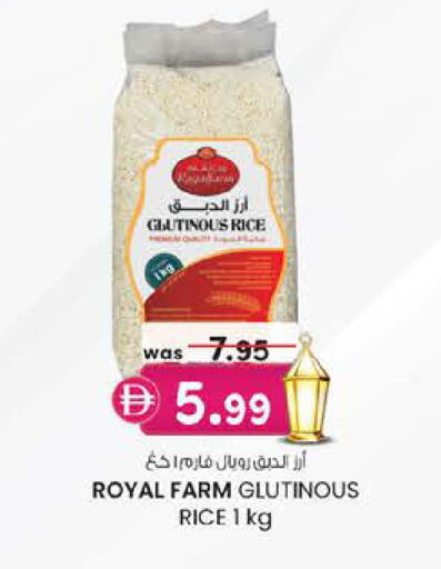 available at ك. إم. هايبرماركت in الإمارات العربية المتحدة , الامارات - ٱلْعَيْن‎