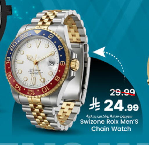 available at Mark & Save in KSA, Saudi Arabia, Saudi - Al Khobar