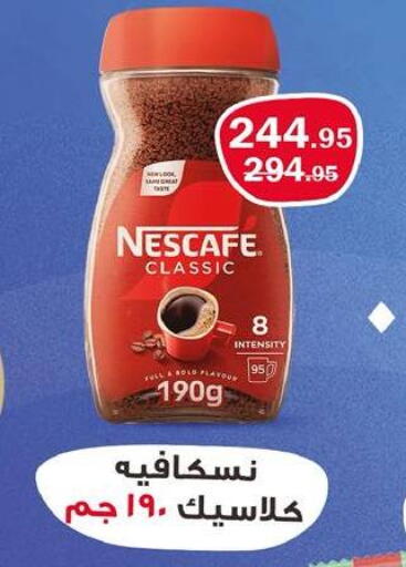 available at فلامنجو هايبرماركت in Egypt - القاهرة