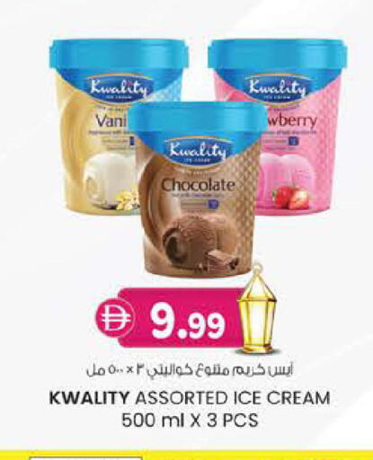available at K.M Hypermarket in UAE - Al Ain
