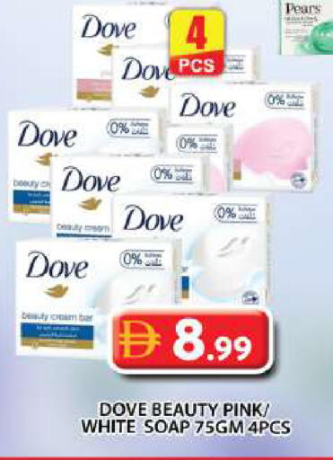 available at جراند هايبر ماركت in الإمارات العربية المتحدة , الامارات - دبي