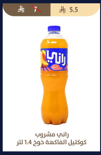 available at Qout Market in KSA, Saudi Arabia, Saudi - Ta'if