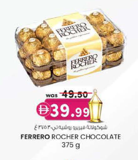 available at الصفا in الإمارات العربية المتحدة , الامارات - أبو ظبي