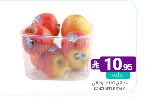 Apple from Italy available at Muntazah Markets in KSA, Saudi Arabia, Saudi - Dammam