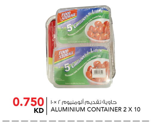 available at  ALNASSER HYPERMARKET in Kuwait - Ahmadi Governorate