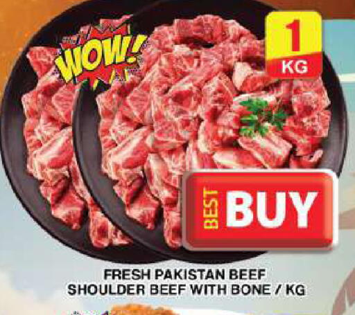 available at جراند هايبر ماركت in الإمارات العربية المتحدة , الامارات - دبي