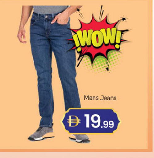 available at سوق طلال in الإمارات العربية المتحدة , الامارات - دبي