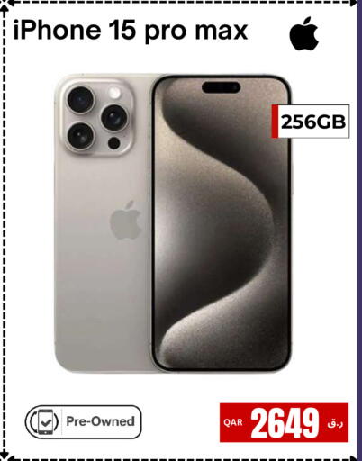 available at إلكترو مايت in قطر - الدوحة