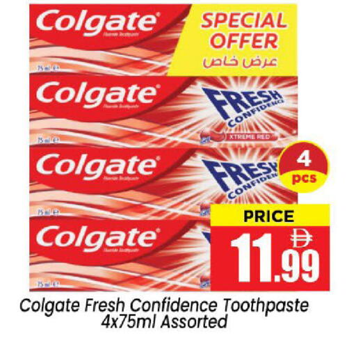 available at Neomart Hypermarket in UAE - Sharjah / Ajman