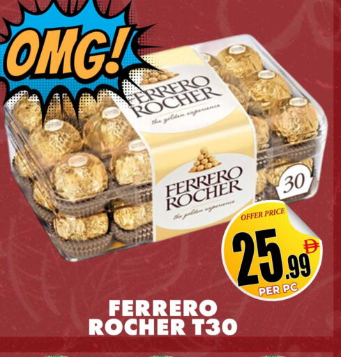 available at مركز الخصومات سنترو in الإمارات العربية المتحدة , الامارات - دبي