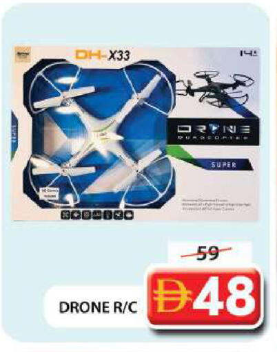 available at جراند هايبر ماركت in الإمارات العربية المتحدة , الامارات - دبي