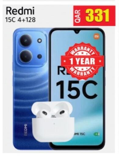 available at رامبو مارت in قطر - الريان