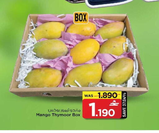 Mango available at MARK & SAVE in Oman - Muscat