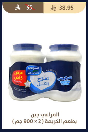 available at Qout Market in KSA, Saudi Arabia, Saudi - Ta'if