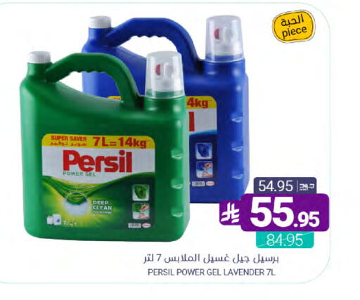 available at Muntazah Markets in KSA, Saudi Arabia, Saudi - Dammam