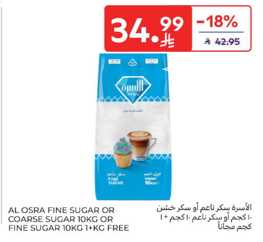 available at كارفور in مملكة العربية السعودية, السعودية, سعودية - جدة