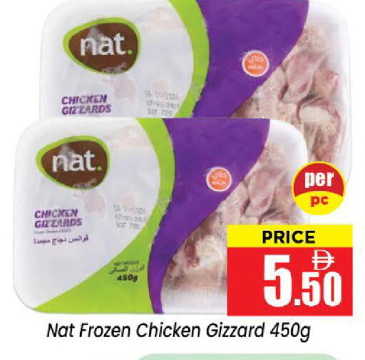 available at Neomart Hypermarket in UAE - Sharjah / Ajman