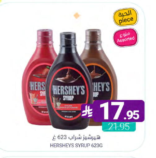 available at Muntazah Markets in KSA, Saudi Arabia, Saudi - Dammam