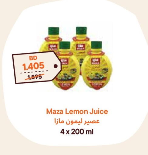 Lemon available at Talabat Mart in Bahrain