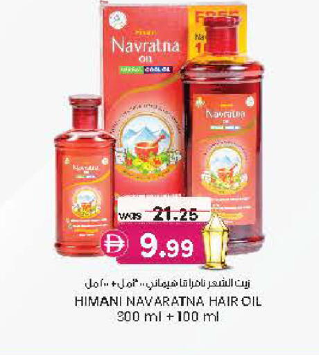 available at Safa Hyper in UAE - Al Ain