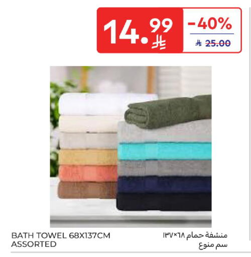 available at كارفور in مملكة العربية السعودية, السعودية, سعودية - المدينة المنورة