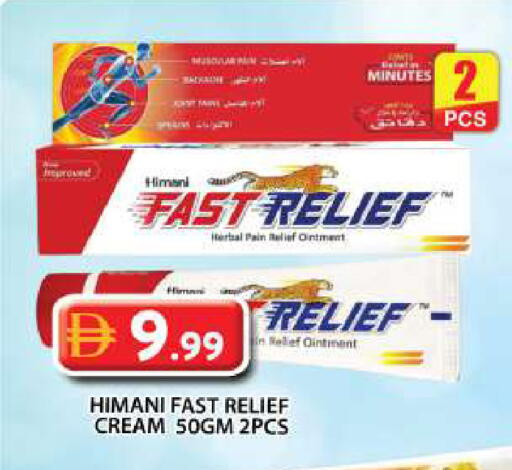 available at Grand Hyper Market in UAE - Dubai