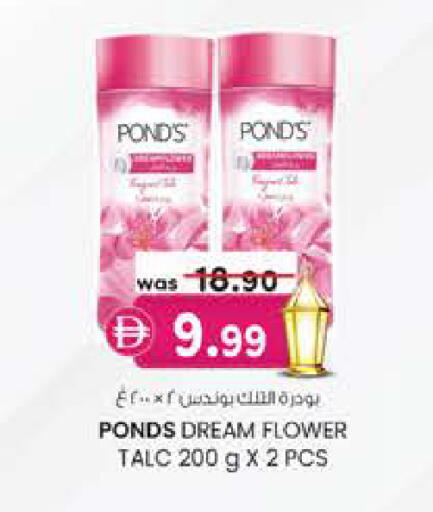 available at ك. الم. للتجارة in الإمارات العربية المتحدة , الامارات - ٱلْفُجَيْرَة‎