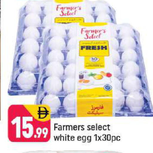 available at Shaklan  in UAE - Dubai