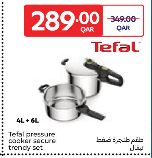 available at كارفور in قطر - الوكرة