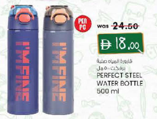 available at Safa Express Supermarket in UAE - Al Ain