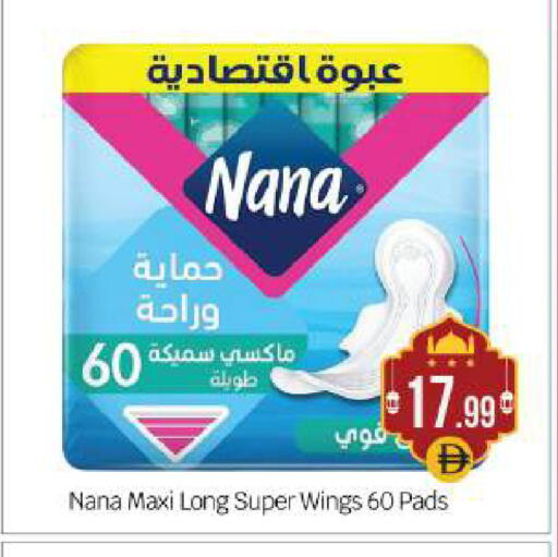 available at بيج مارت in الإمارات العربية المتحدة , الامارات - أبو ظبي