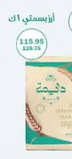 available at فلامنجو هايبرماركت in Egypt - القاهرة