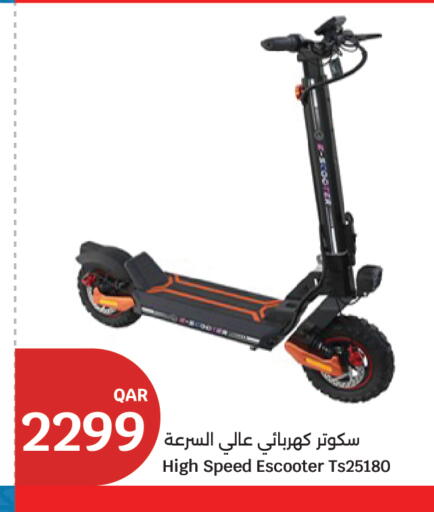 available at City Hypermarket in Qatar - Al Rayyan