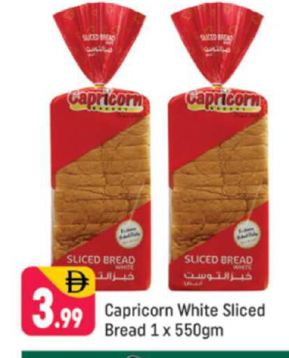 available at Shaklan  in UAE - Dubai