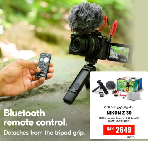 available at Digital Zone Trading in Qatar - Al Shamal