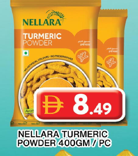 Turmeric available at جراند هايبر ماركت in الإمارات العربية المتحدة , الامارات - دبي