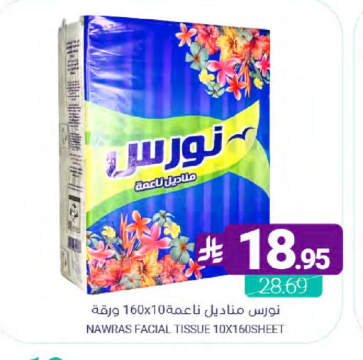 available at Muntazah Markets in KSA, Saudi Arabia, Saudi - Dammam