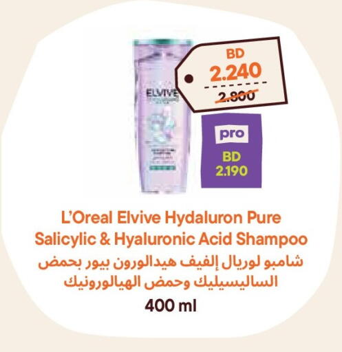 available at Talabat Mart in Bahrain