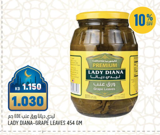 available at غلف مارت in الكويت - محافظة الأحمدي