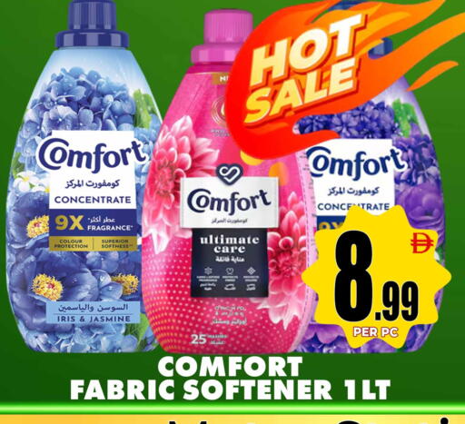 available at مركز الخصومات سنترو in الإمارات العربية المتحدة , الامارات - دبي