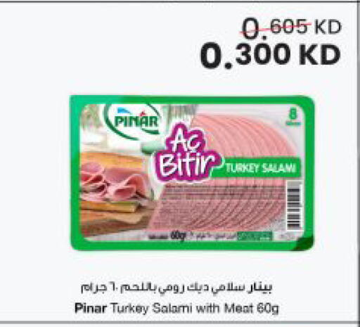 available at مركز سلطان in الكويت - محافظة الأحمدي