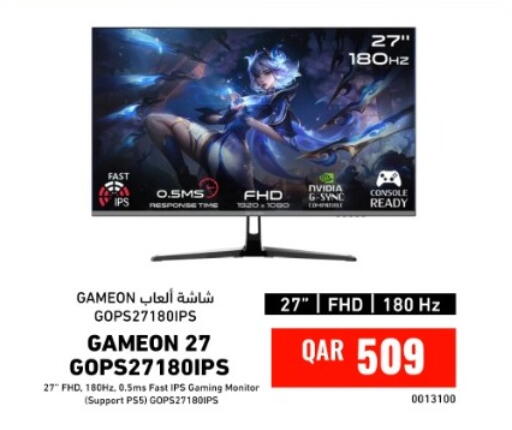 available at Digital Zone Trading in Qatar - Al Shamal