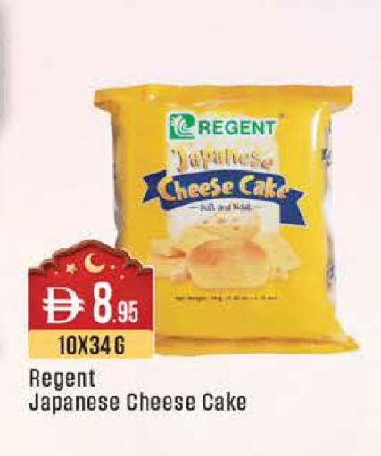 available at ويست زون سوبرماركت in الإمارات العربية المتحدة , الامارات - أبو ظبي